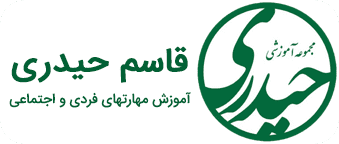 قاسم حیدری | آموزش موفقیت با قرآن